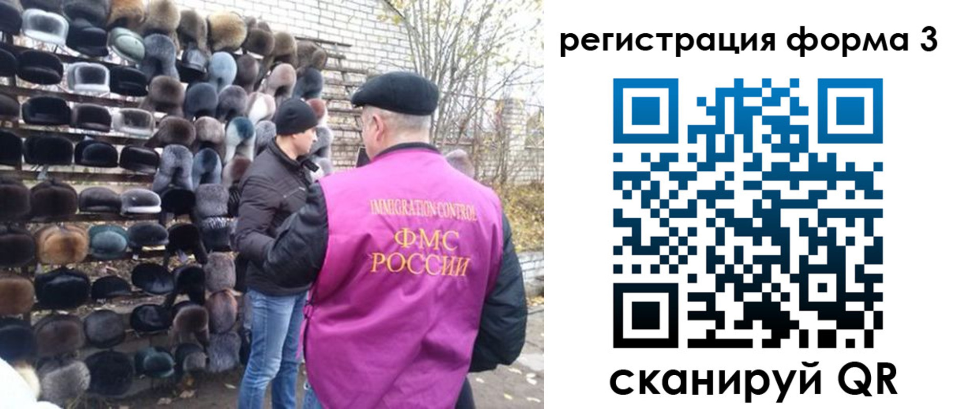 прописка от собственника в Мензелинске