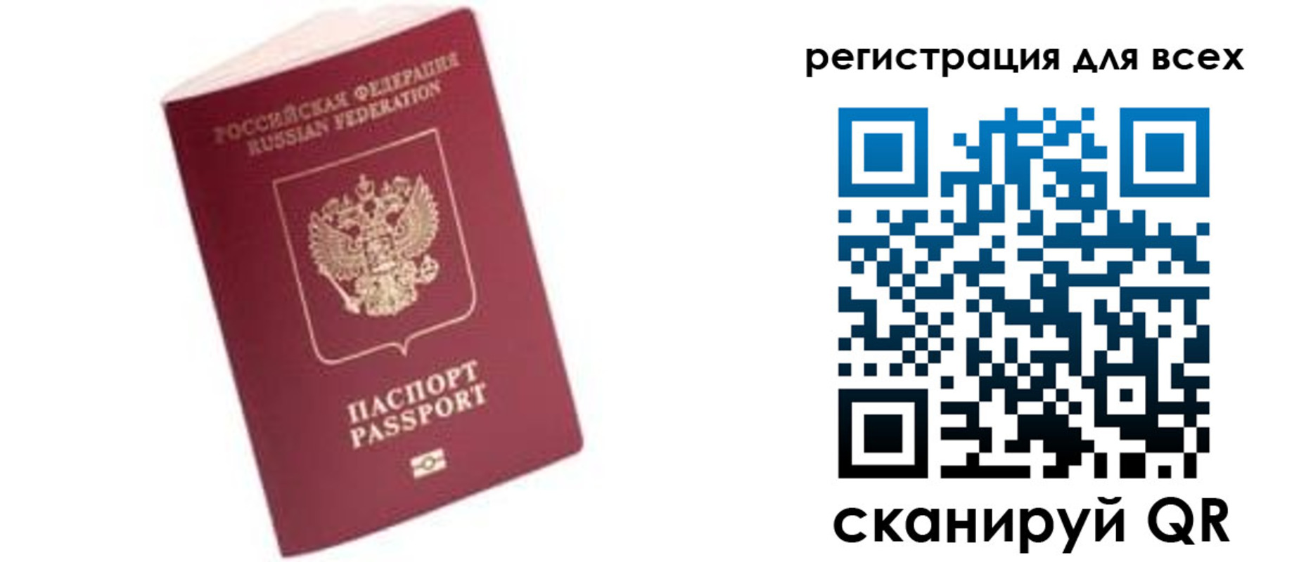 где прописаться в Мензелинске