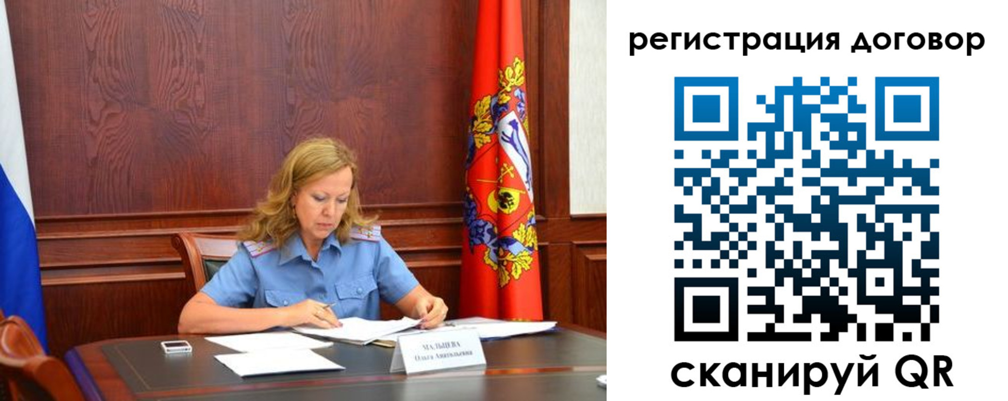 временная регистрация в квартире в Мензелинске