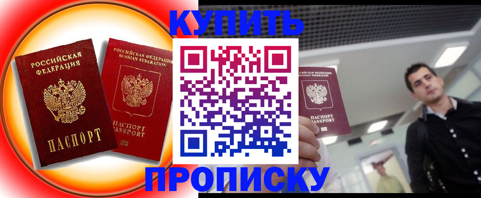 регистрация в Мензелинске